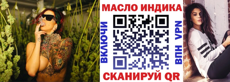 где можно купить   Биробиджан  Дистиллят ТГК вейп 