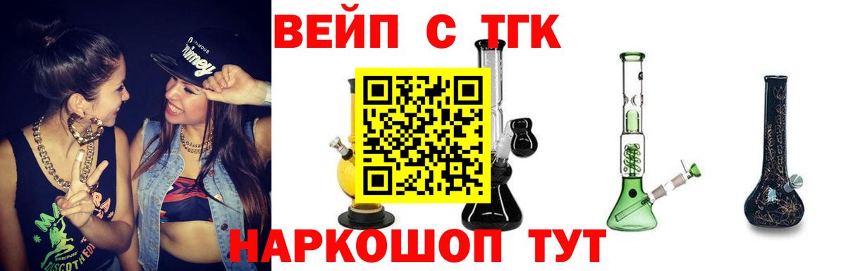 Биробиджан  Дистиллят ТГК гашишное масло  Вход с VPN 