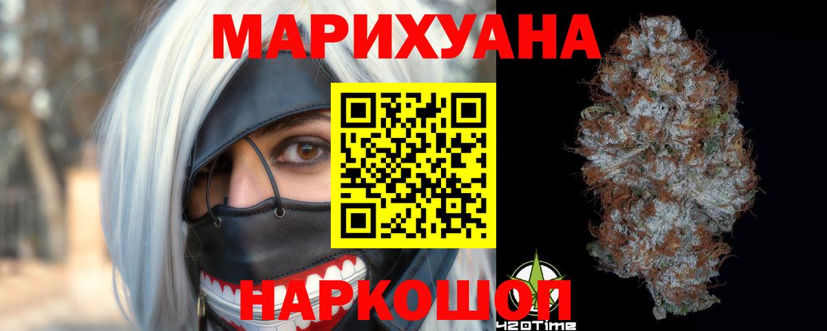 Бошки марихуана сатива  Вход с VPN  Марихуана Amnesia  Биробиджан  Марихуана сатива 